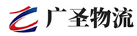 深圳到和平县物流公司